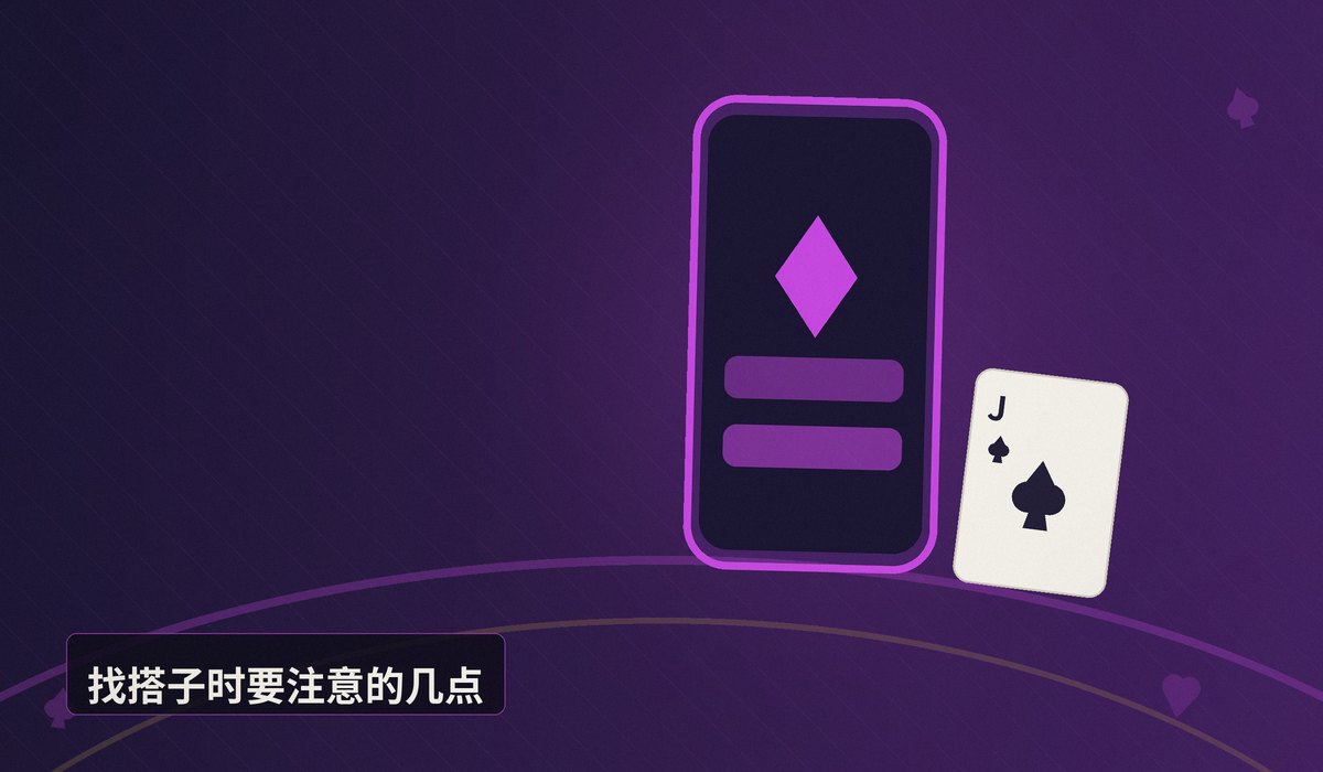 德州牛仔找搭子组局社群推荐 - 想找德州牛仔搭子组局？这些社群渠道值得收藏