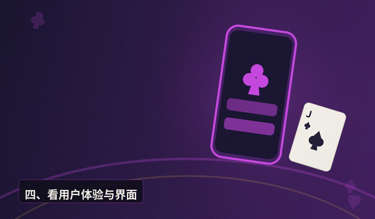 德州牛仔正规平台 - 德州牛仔正规平台怎么选?五个关键点帮你避开陷阱