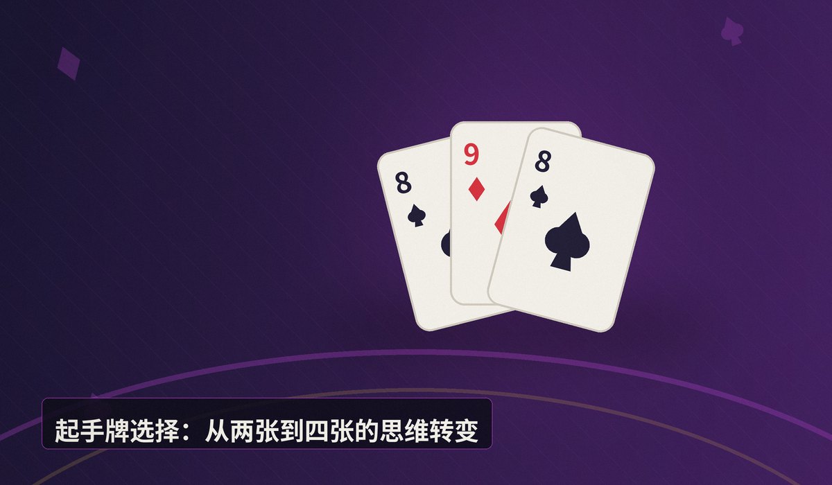 德州牛仔与奥马哈玩法对比 - 德州牛仔与奥马哈玩法对比:三大核心差异让你快速上手