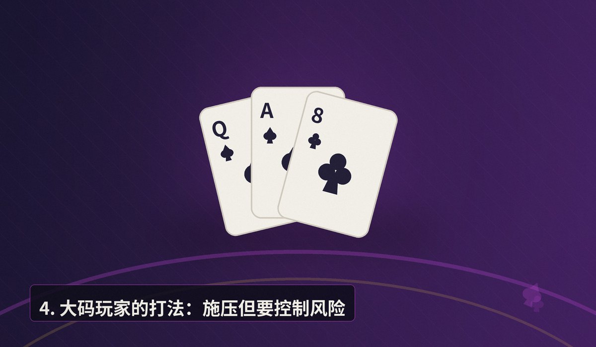 MTT锦标赛泡沫期打法 - MTT锦标赛泡沫期怎么打？五个关键策略让你更稳进钱圈